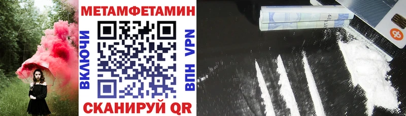 АМФ Розовый  Купить  Лесосибирск 