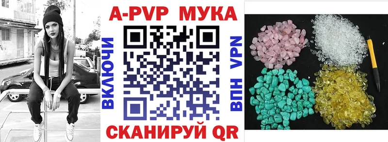 Купить где  Лесосибирск  Альфа ПВП СК 