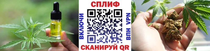 Еда ТГК конопля  Купить  Лесосибирск 
