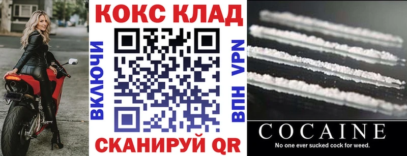 Cocaine Колумбийский  Купить где  Лесосибирск 