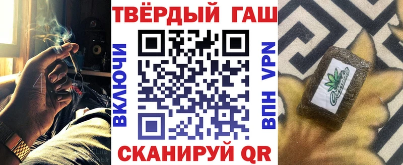 Гашиш Cannabis  Купить  Лесосибирск 