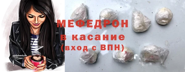 стафф Каменск-Шахтинский