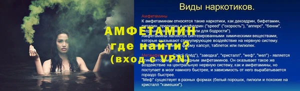ECSTASY Каменногорск