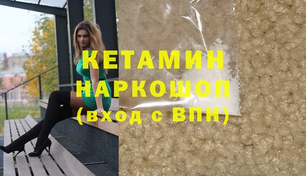 стафф Каменск-Шахтинский