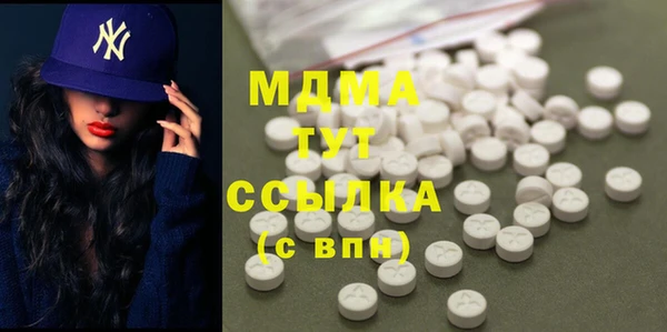 ECSTASY Каменногорск