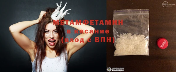 ECSTASY Каменногорск
