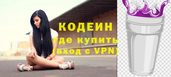 ECSTASY Каменногорск