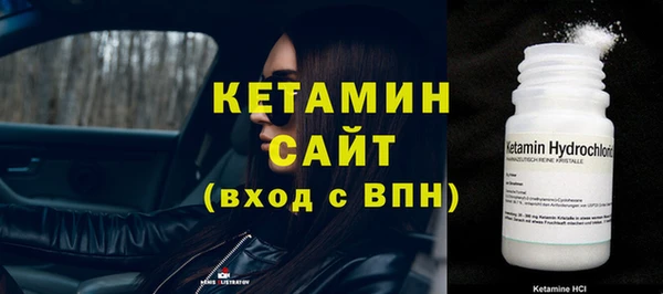 стафф Каменск-Шахтинский