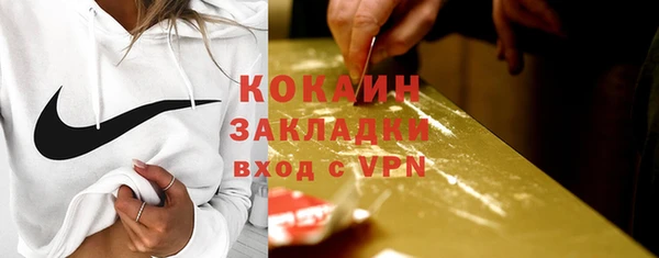 стафф Каменск-Шахтинский