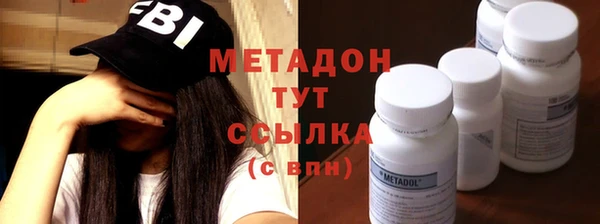 стафф Каменск-Шахтинский