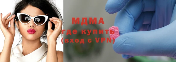 стафф Каменск-Шахтинский