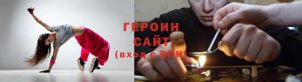 стафф Каменск-Шахтинский