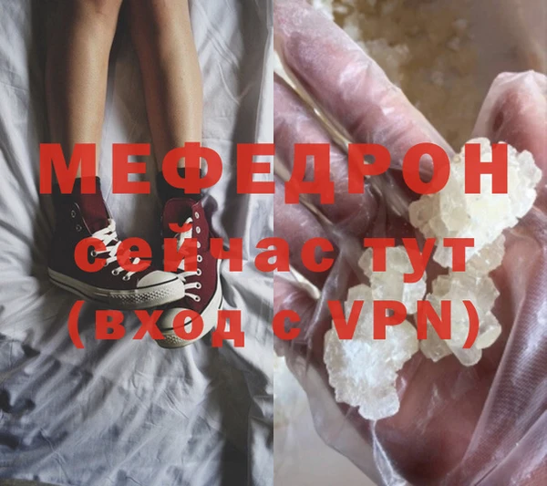 стафф Каменск-Шахтинский