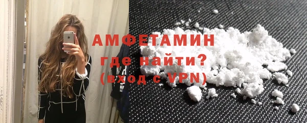 ECSTASY Каменногорск