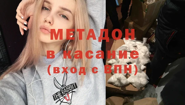 ECSTASY Каменногорск