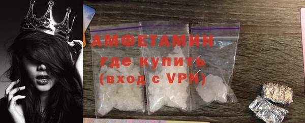 ECSTASY Каменногорск