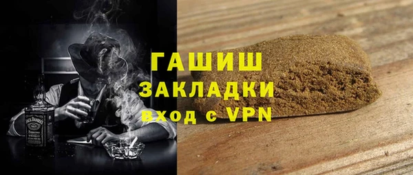 ECSTASY Каменногорск