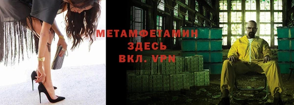 ECSTASY Каменногорск