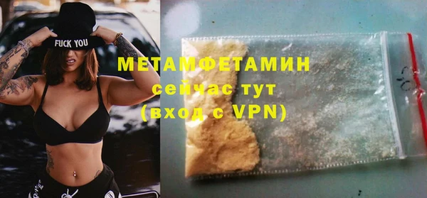 ECSTASY Каменногорск