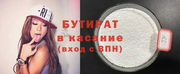 стафф Каменск-Шахтинский