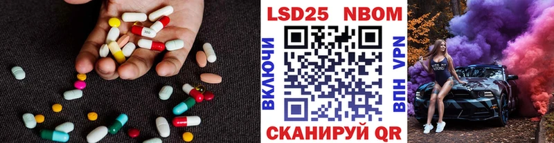 Купить  Лесосибирск  ЛСД экстази кислота 
