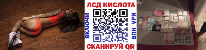 Марки N-bome 1,8мг  Купить  Лесосибирск 