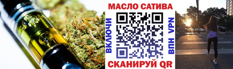 ТГК гашишное масло  Купить  Лесосибирск 
