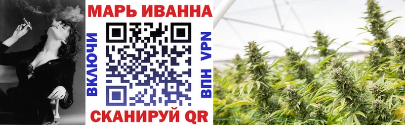 Купить где  Лесосибирск  Конопля план 